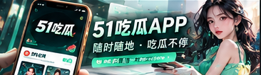 手机阅读与栏目浏览体验