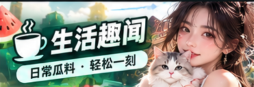 当代文化观察与公共讨论
