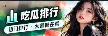 公开事件时间脉络与资料整理